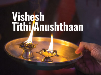 Vishesh Tithi Anushthaan (Special Date Ritual) Vishesh Tithi Anushthaan (Special Date Ritual)