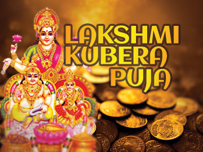Lakshmi Kubera Pooja